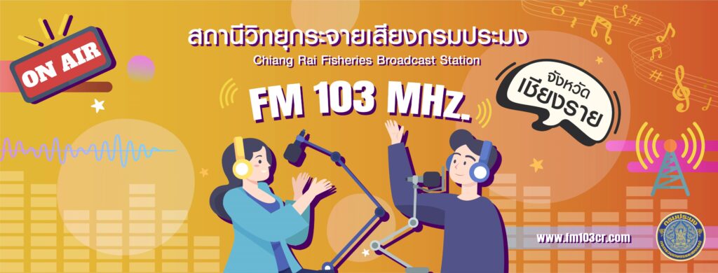 แบนเนอร์หลัก